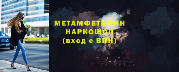 герыч Вязники