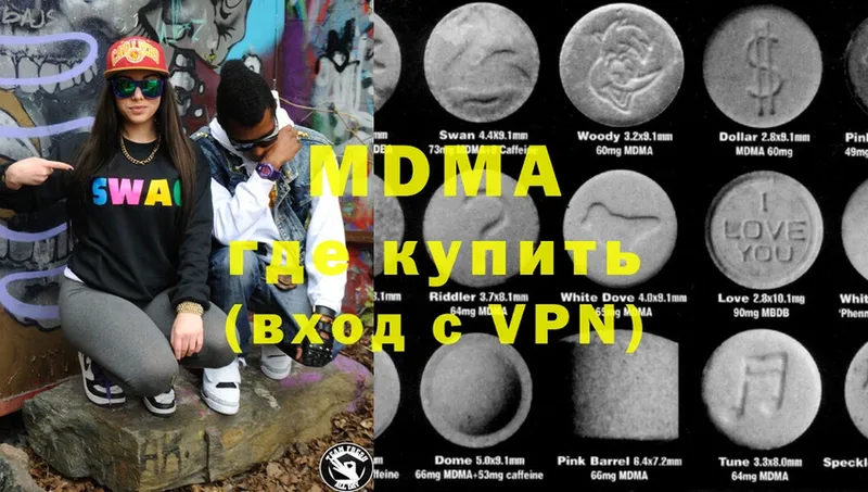 MDMA VHQ Кирово-Чепецк