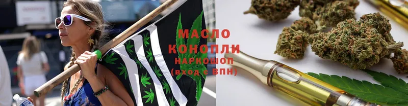 Дистиллят ТГК гашишное масло  сколько стоит  Кирово-Чепецк 